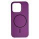 Чохол Silicone Case Full Protective із MagSafe для iPhone 17 Air &mdash; силіконовий &mdash; Purple / Фіолетовий A938 фото