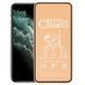 Скло захисне Ceramica Matte для iPhone 13 A24560 фото 1
