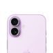 Стекло защитное на камеру Metal Classic для iPhone 17 &mdash; Silver / Серебристый A24953 фото