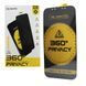 Скло захисне Privacy NeMinute на iPhone 12 Pro A24498 фото 1